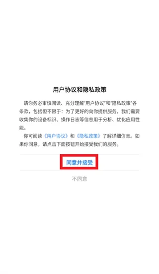 中轻协同办公app怎么登录使用: 中轻协同办公app怎么登录使用: