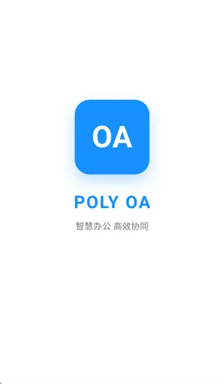 中轻协同办公 中轻协同办公