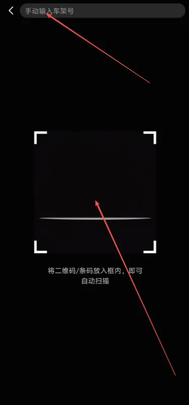 标致摩托怎么添加车辆