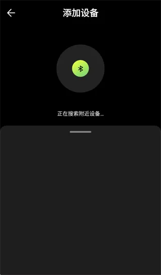 VexLink app怎么连接设备: VexLink app怎么连接设备: