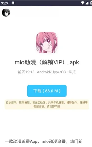 WC工具箱怎么下载软件