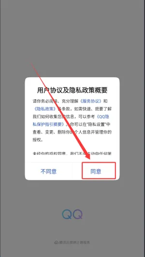 腾讯QQ经典模式回归新版本如何使用 腾讯QQ经典模式回归新版本如何使用