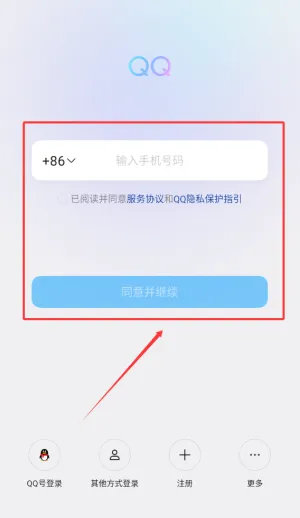 腾讯QQ经典模式回归新版本如何使用 腾讯QQ经典模式回归新版本如何使用