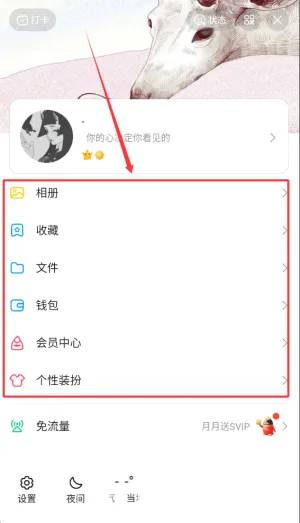 腾讯QQ经典模式回归新版本如何使用 腾讯QQ经典模式回归新版本如何使用