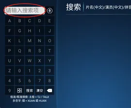 牛哥盒子app使用教程 牛哥盒子app使用教程
