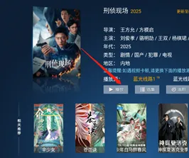 牛哥盒子app使用教程 牛哥盒子app使用教程