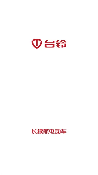 铃助手 铃助手
