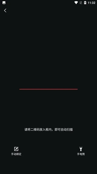 连接不上蓝牙 连接不上蓝牙