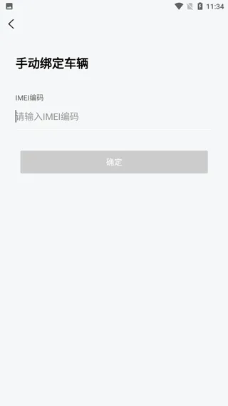 连接不上蓝牙 连接不上蓝牙