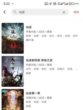里番动漫app怎么用 里番动漫app怎么用