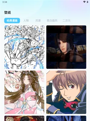 里番动漫纯净版功能 里番动漫纯净版功能