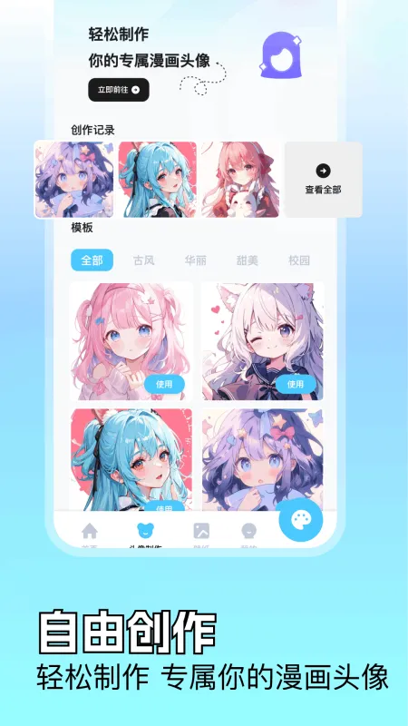 里番动漫app无广告版截图2