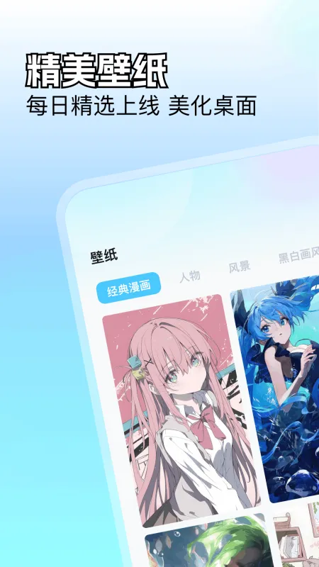 里番动漫app无广告版截图3