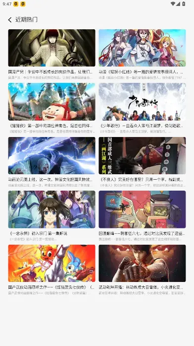 里番动漫 里番动漫