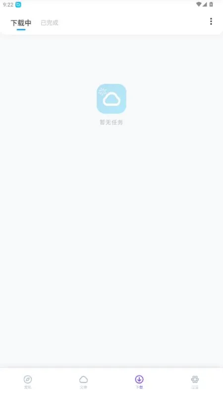 烟花下载2026最新版本截图3