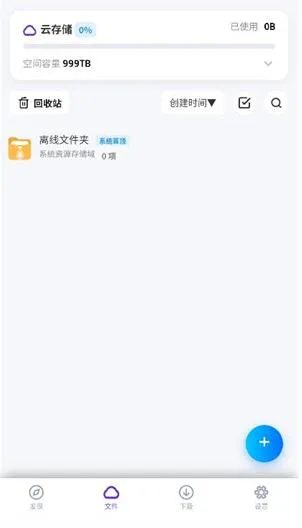 烟花下载app怎么添加链接 烟花下载app怎么添加链接