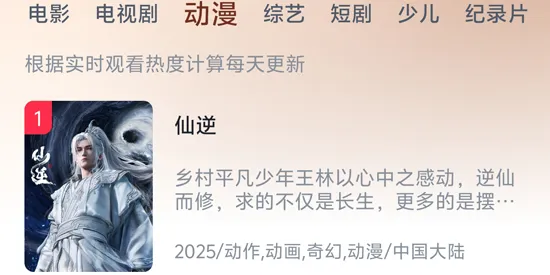 山楂影视 山楂影视
