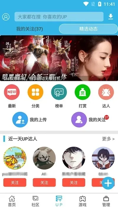 软天空软件安装包截图3