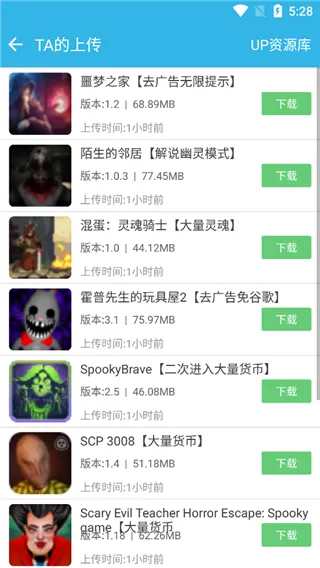 软天空安卓最新版怎么看别人的上传