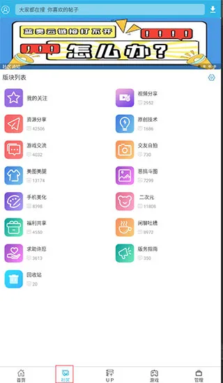 软天空安卓最新版怎么用