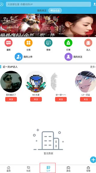 软天空安卓最新版怎么用