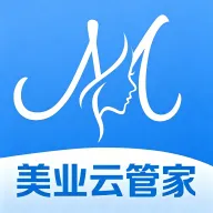 美业云管家