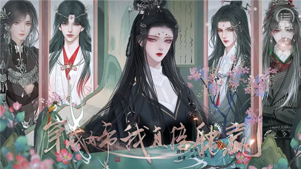 穿成女帝我直接躺赢［清软］12.8