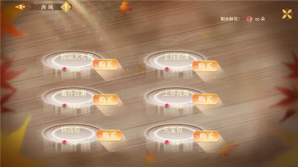穿成女帝我直接躺赢攻略 穿成女帝我直接躺赢攻略