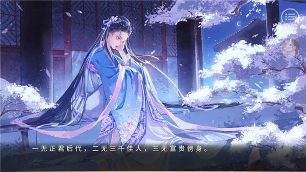 穿成女帝我直接躺赢攻略 穿成女帝我直接躺赢攻略