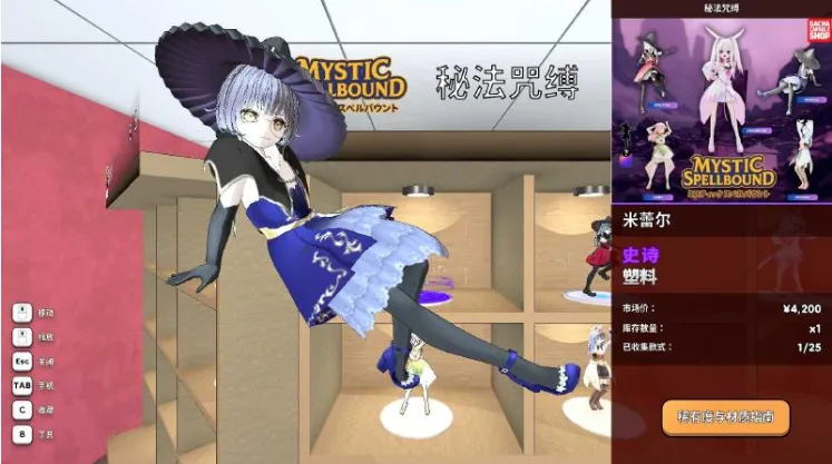 秋叶原盲盒店模拟器正式版怎么玩 秋叶原盲盒店模拟器正式版怎么玩