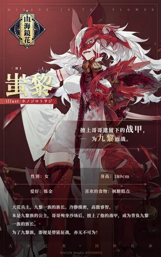 山海镜花职业选择 山海镜花职业选择