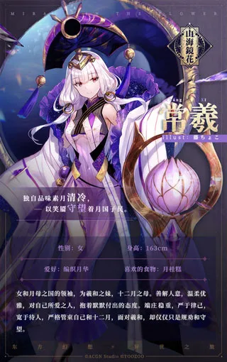 山海镜花职业选择 山海镜花职业选择