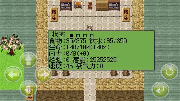 白金英雄坛说2新手指南 白金英雄坛说2新手指南