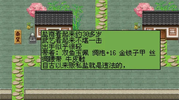 白金英雄坛说2新手指南 白金英雄坛说2新手指南
