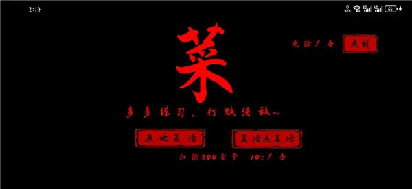 黑曼巴悟空游戏怎么玩? 黑曼巴悟空游戏怎么玩?