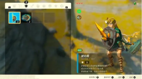 塞尔达传说王国之泪下载安装最新版合成图鉴 塞尔达传说王国之泪下载安装最新版合成图鉴