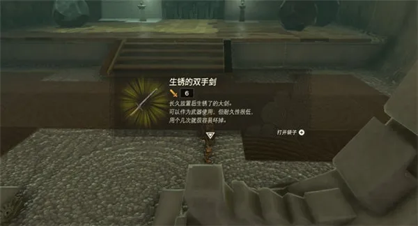 第二座神庙怎么过 第二座神庙怎么过