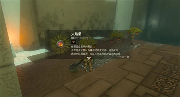 第二座神庙怎么过 第二座神庙怎么过