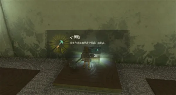 第二座神庙怎么过 第二座神庙怎么过