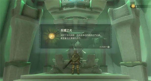 第二座神庙怎么过 第二座神庙怎么过