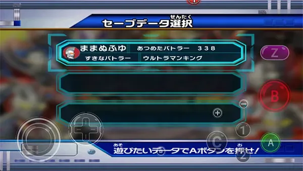 大怪兽格斗dx全人物汉化版截图4