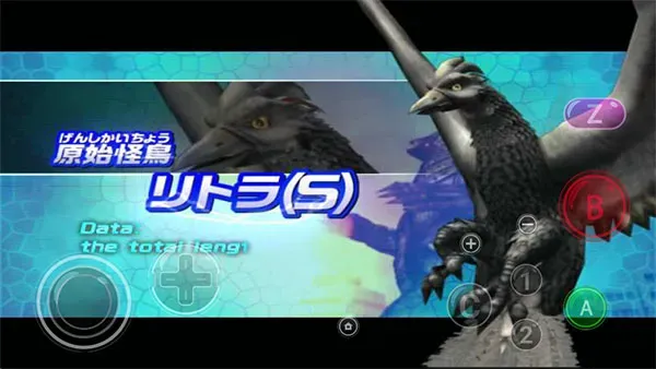 大怪兽格斗dx全人物汉化版截图2