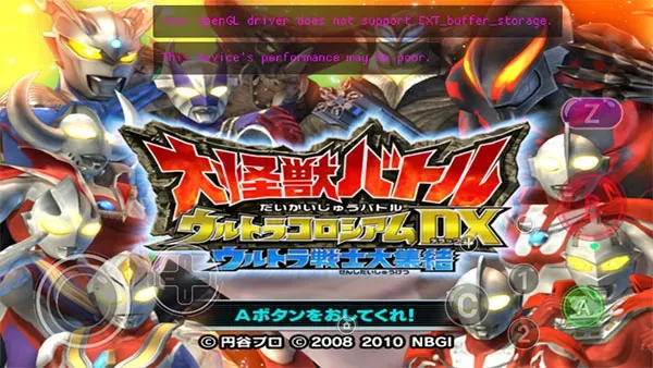 大怪兽格斗dx全人物汉化版截图3