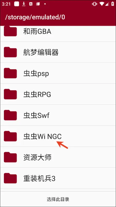大怪兽格斗dx怎么玩教程: 大怪兽格斗dx怎么玩教程: