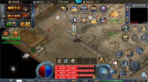 暗黑领主玩法介绍 暗黑领主玩法介绍