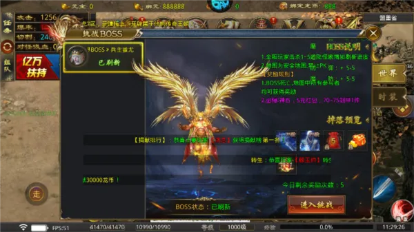 暗黑领主新手攻略 暗黑领主新手攻略