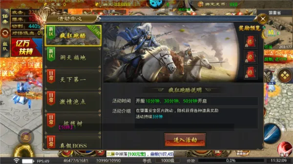 暗黑领主新手攻略 暗黑领主新手攻略