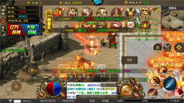 暗黑领主新手攻略 暗黑领主新手攻略