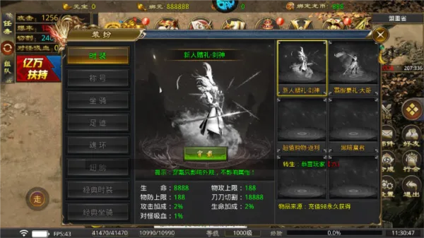 暗黑领主新手攻略 暗黑领主新手攻略