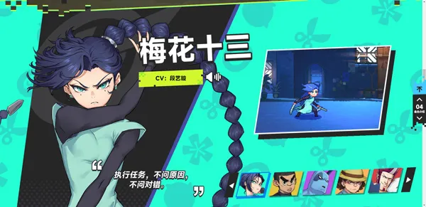 伍六七暗影交锋角色介绍 伍六七暗影交锋角色介绍